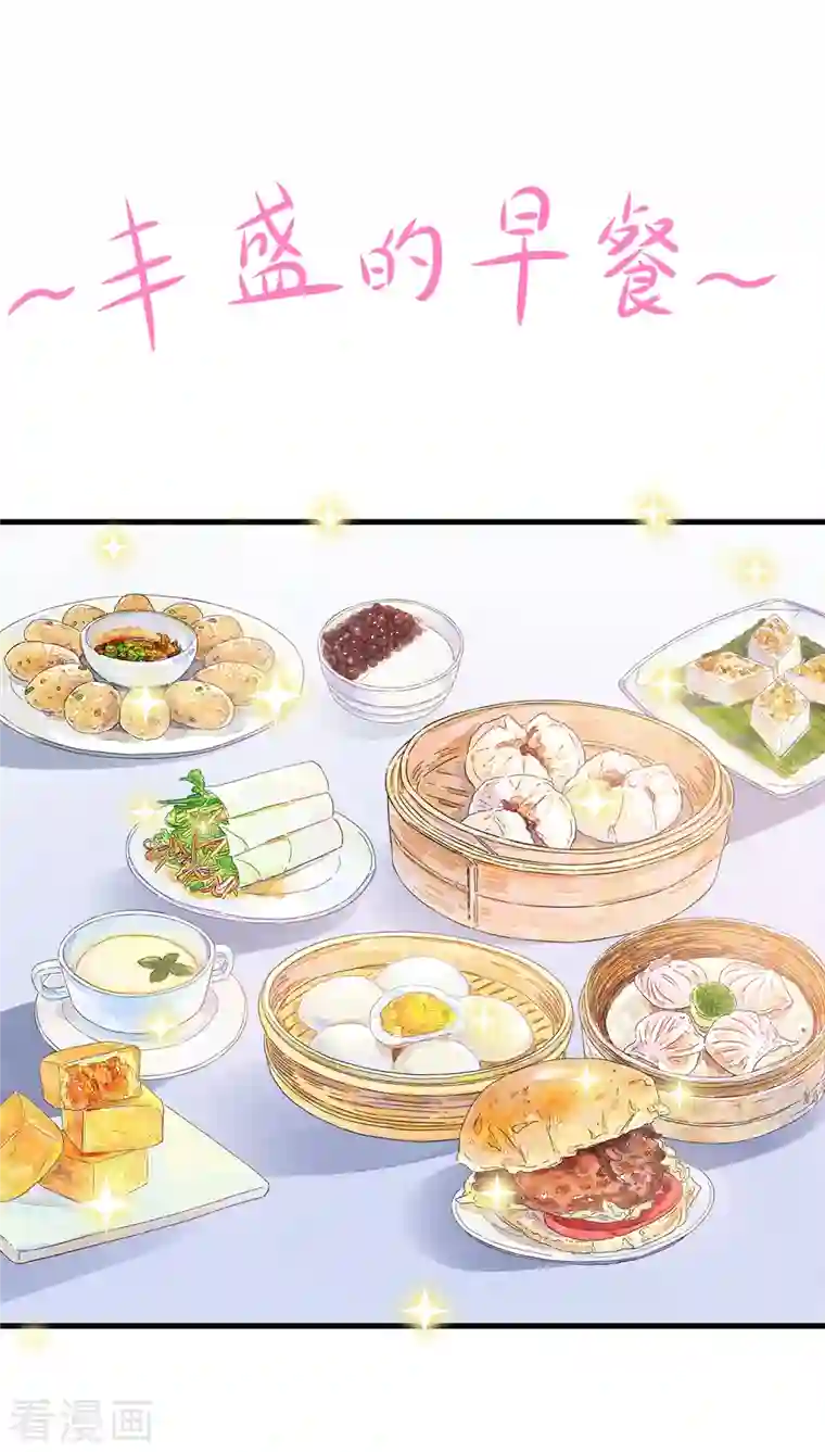 无敌学霸系统第144话 比游戏更恐怖的真实！