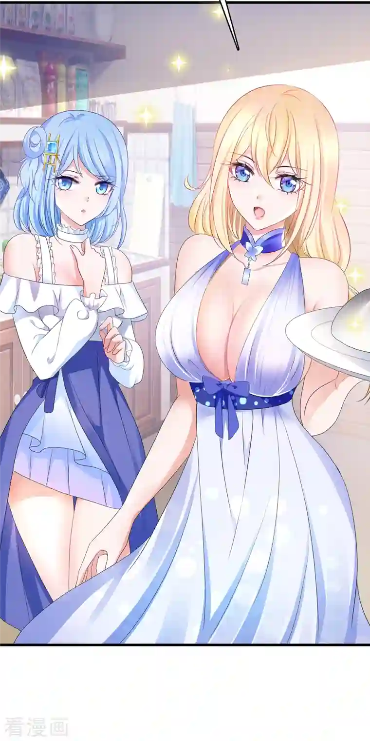 无敌学霸系统第144话 比游戏更恐怖的真实！