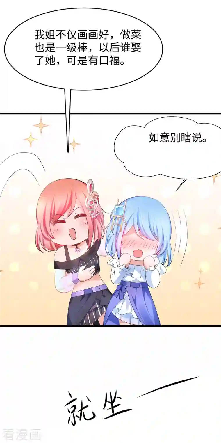 无敌学霸系统第144话 比游戏更恐怖的真实！