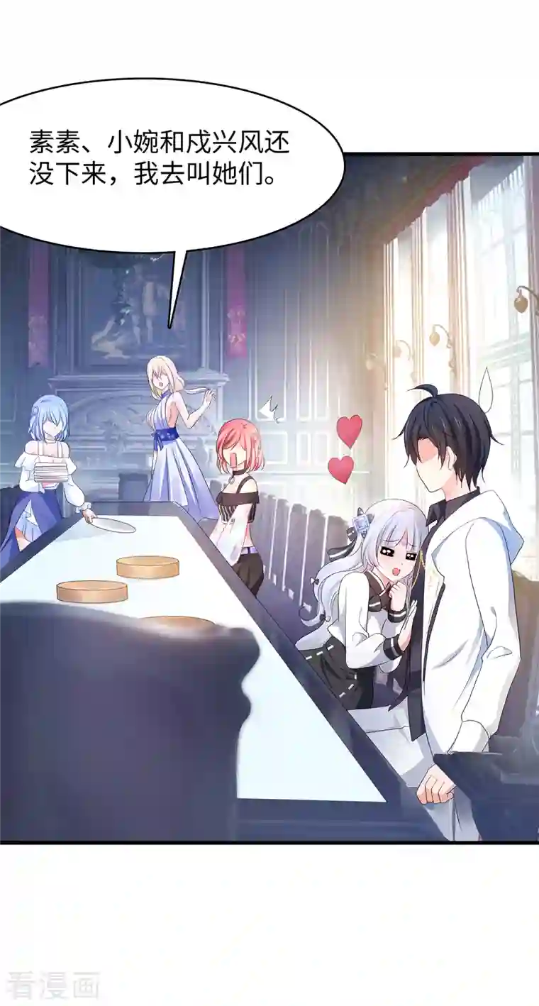 无敌学霸系统第144话 比游戏更恐怖的真实！