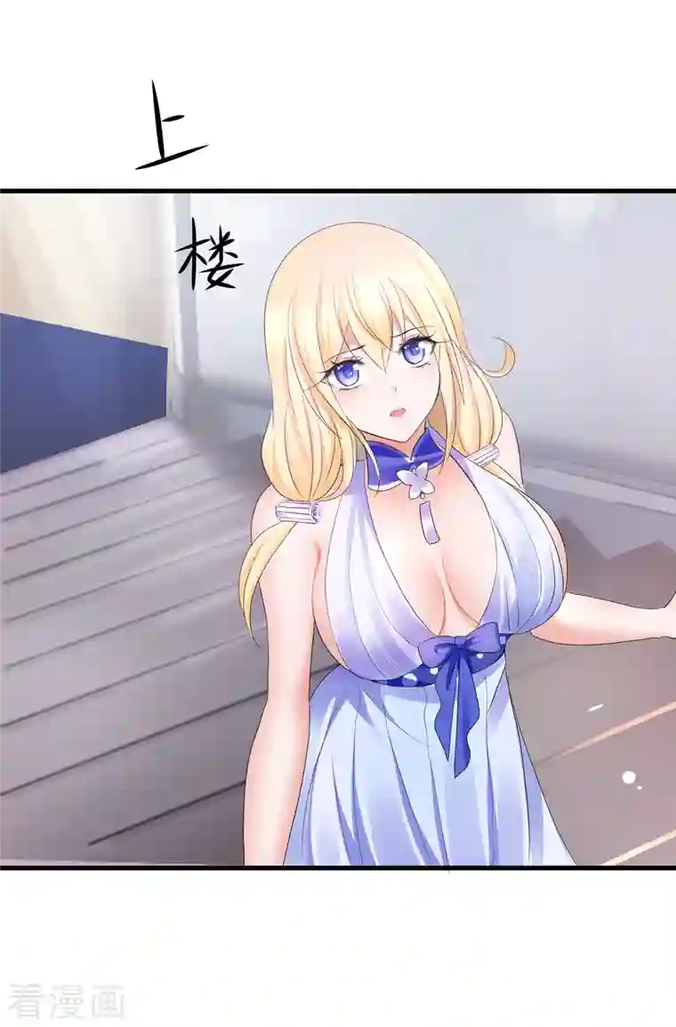 无敌学霸系统第144话 比游戏更恐怖的真实！