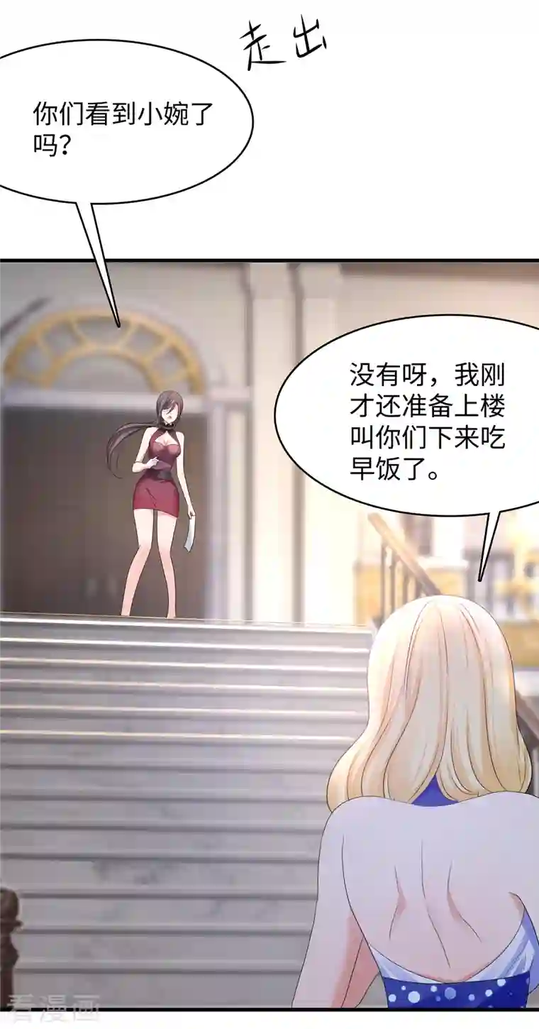 无敌学霸系统第144话 比游戏更恐怖的真实！