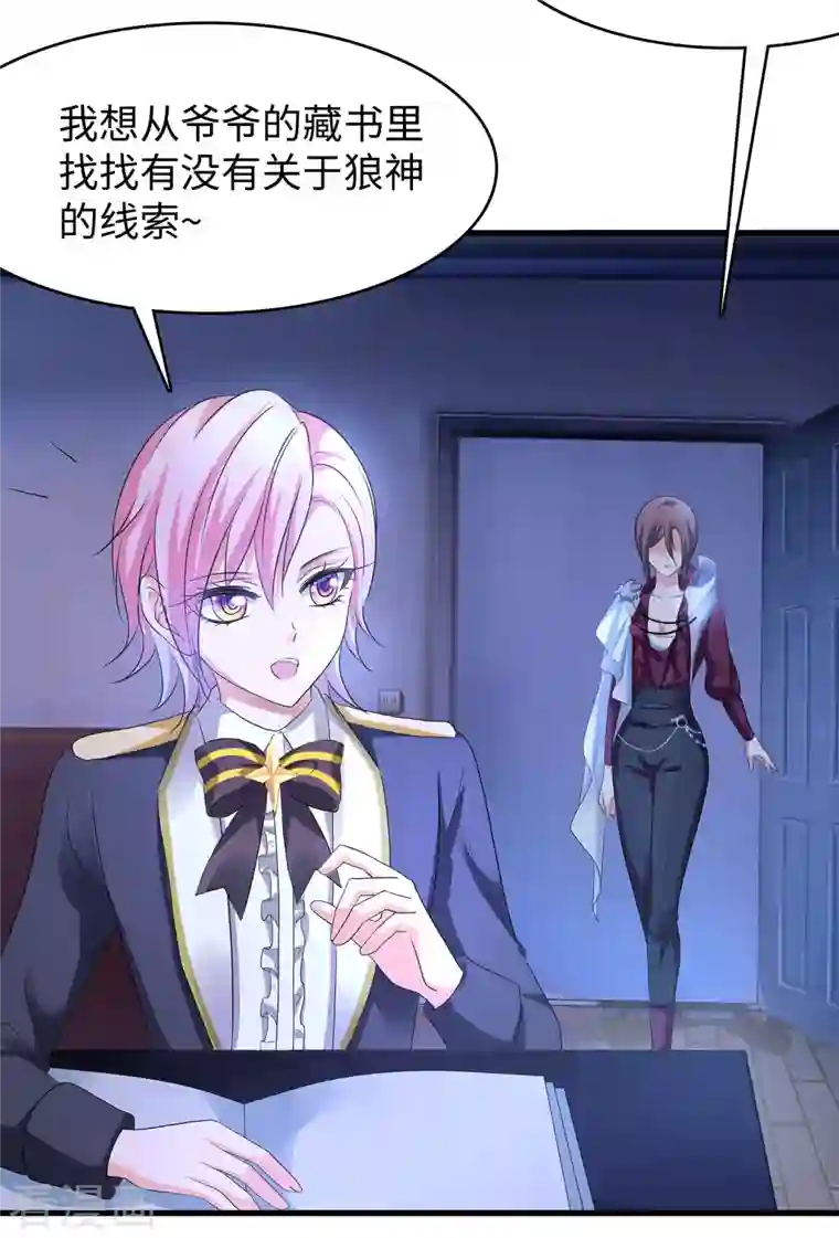 无敌学霸系统第144话 比游戏更恐怖的真实！