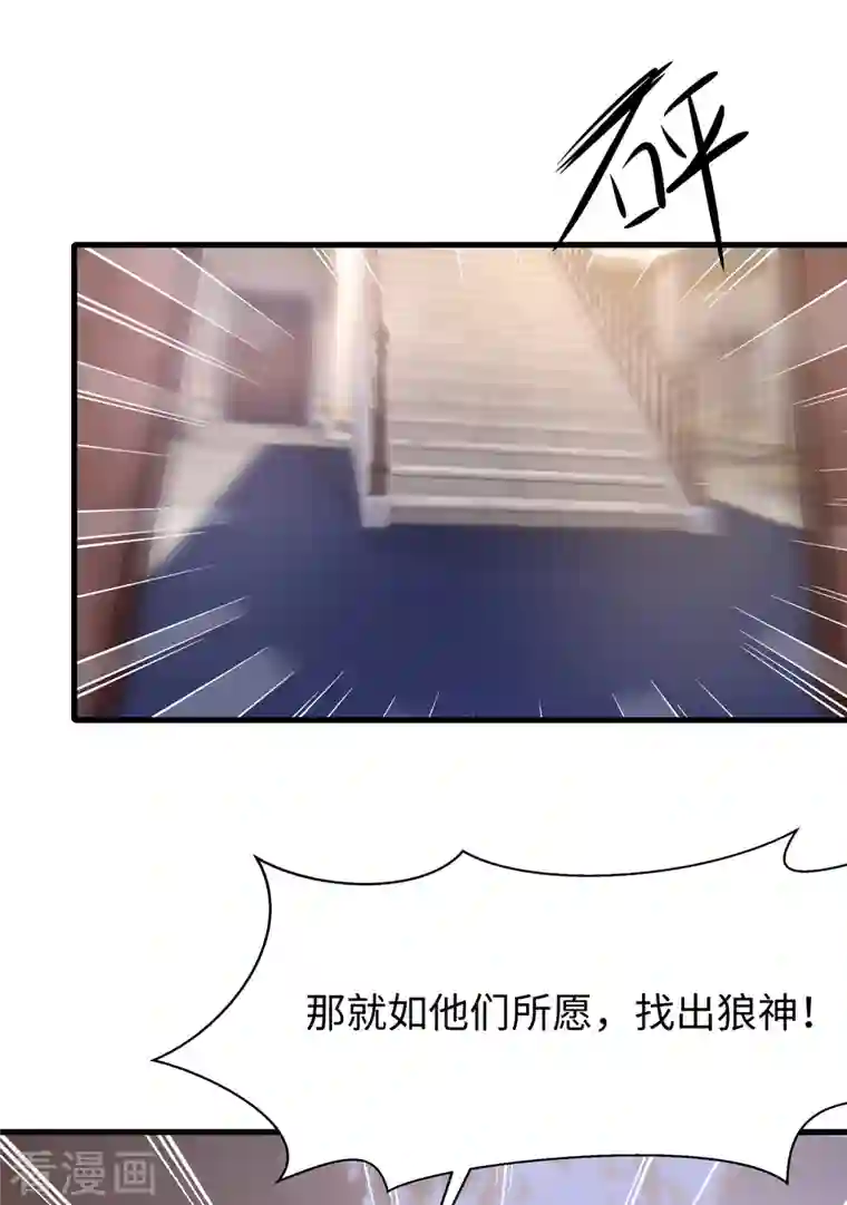 无敌学霸系统第144话 比游戏更恐怖的真实！