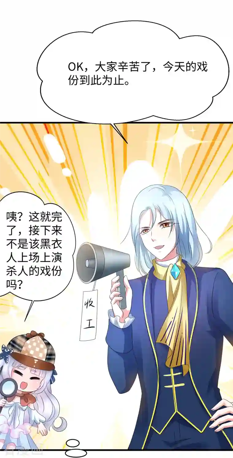 无敌学霸系统第144话 比游戏更恐怖的真实！