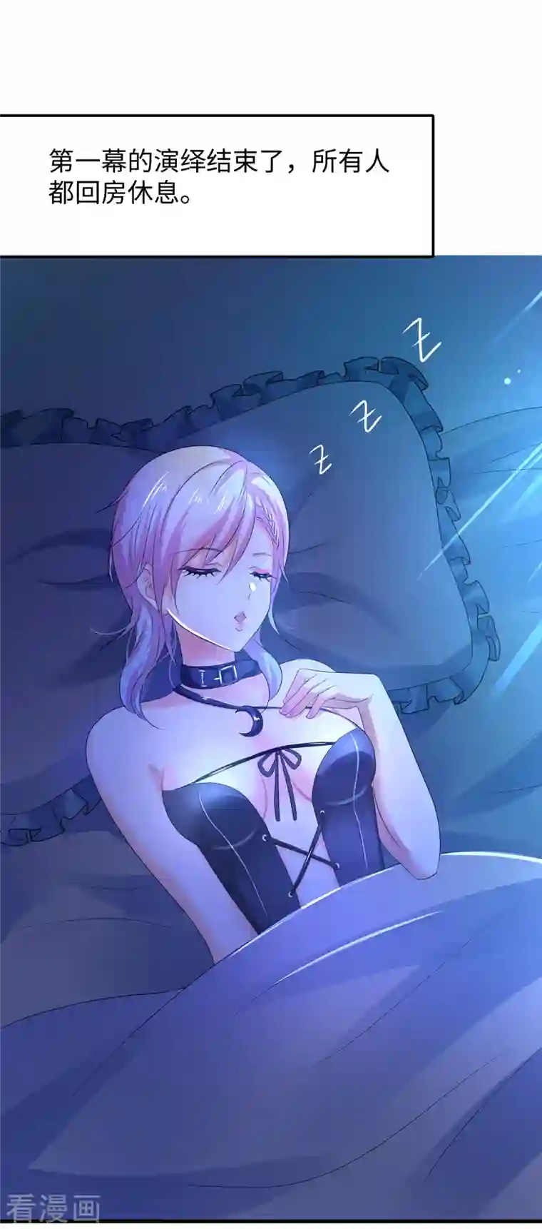 无敌学霸系统第144话 比游戏更恐怖的真实！