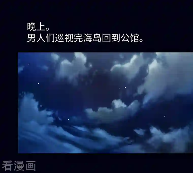 无敌学霸系统第145话 素素手握砍刀！