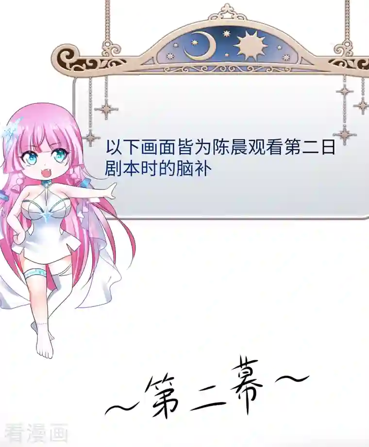 无敌学霸系统第145话 素素手握砍刀！