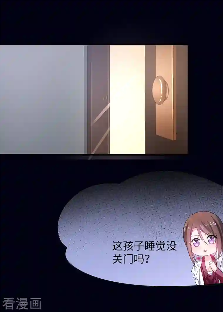 无敌学霸系统第145话 素素手握砍刀！