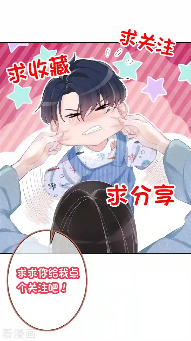 双面沦陷第102话 失控