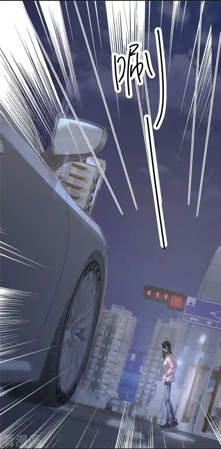 双面沦陷第102话 失控