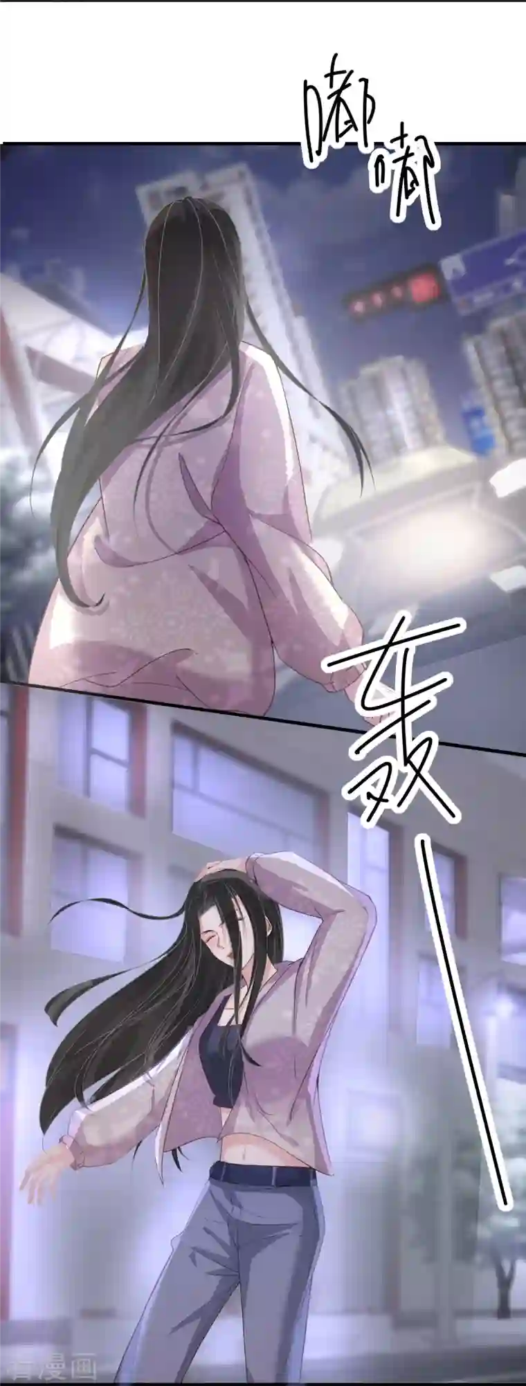 双面沦陷第102话 失控