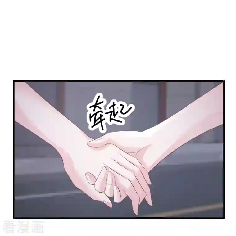 双面沦陷第102话 失控