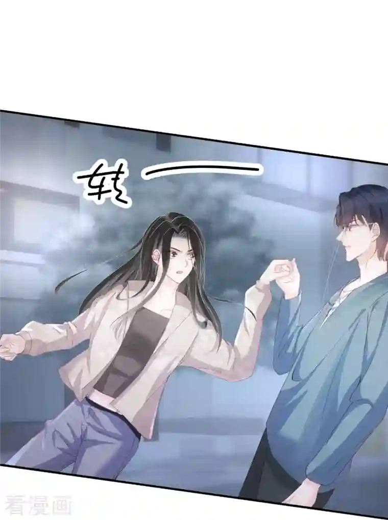 双面沦陷第102话 失控