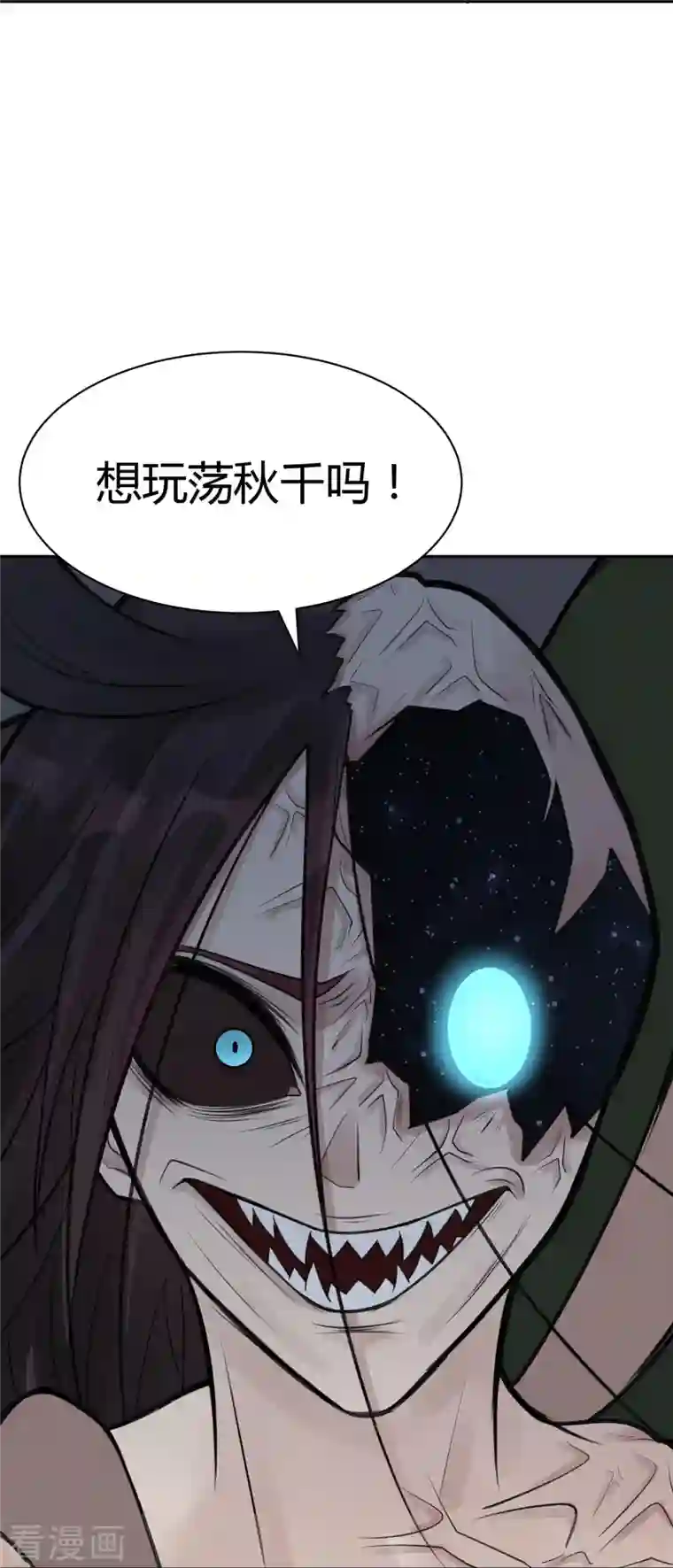 灵异人偶第46话 隐秘的大厦39