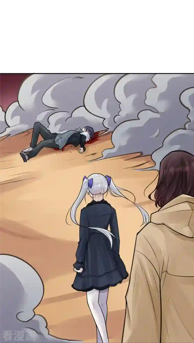 灵异人偶第46话 隐秘的大厦39