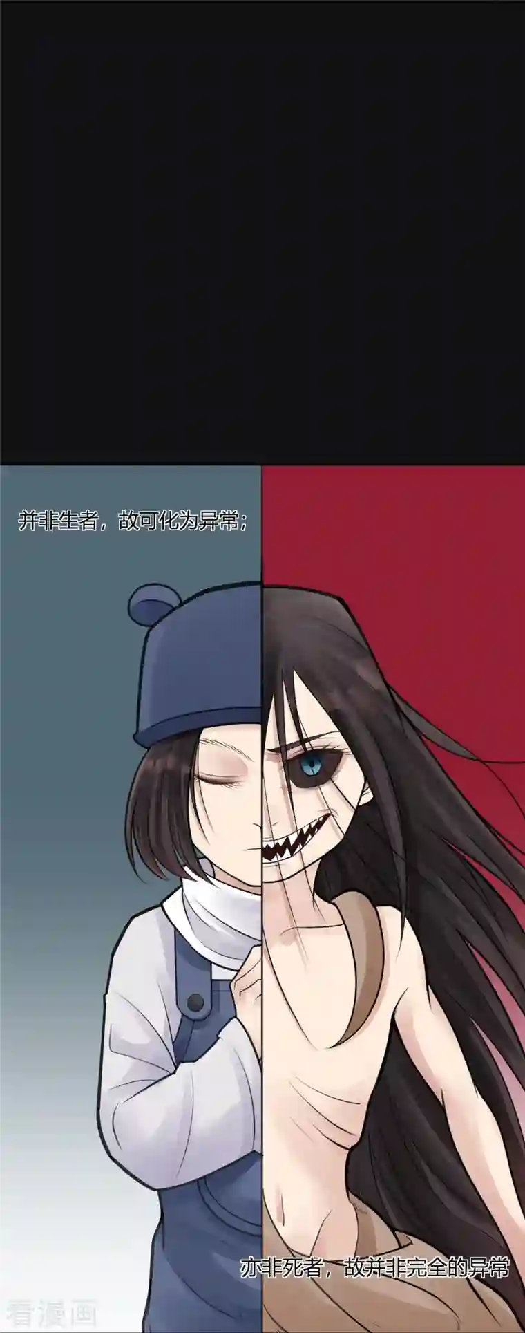 灵异人偶第46话 隐秘的大厦39