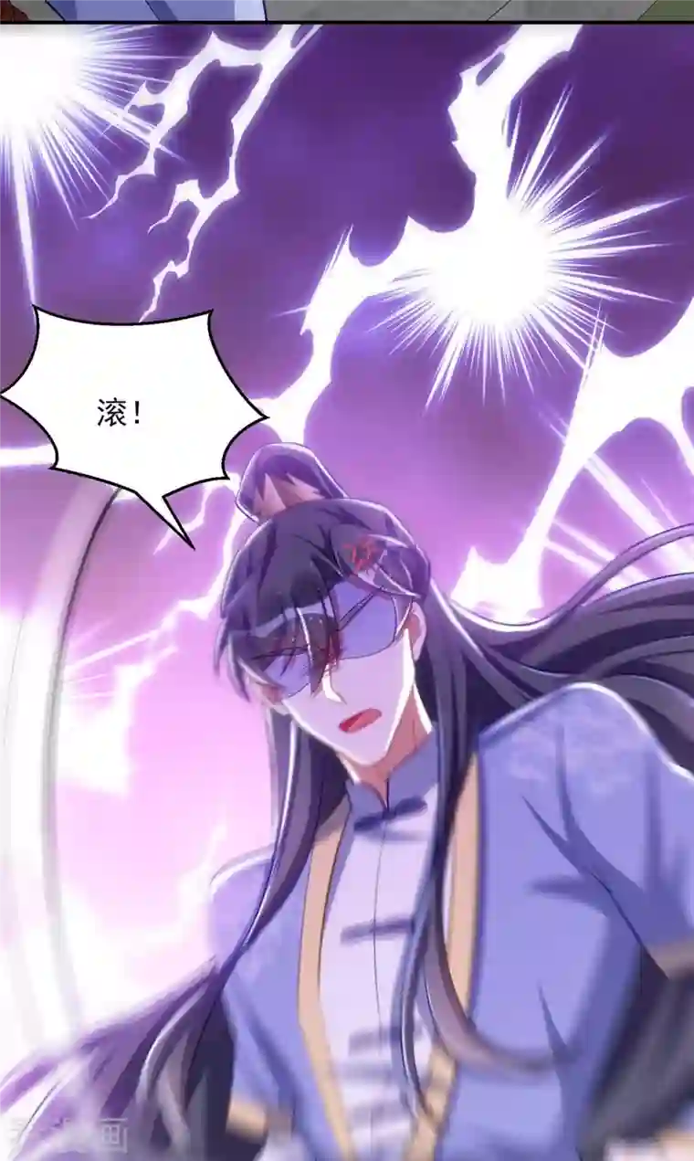 萌虎重生：将军大人要抱抱第60话 欠教训