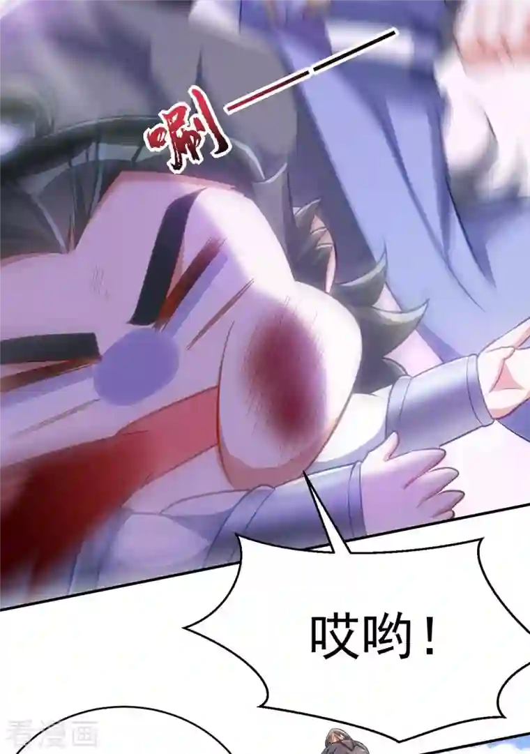 萌虎重生：将军大人要抱抱第60话 欠教训