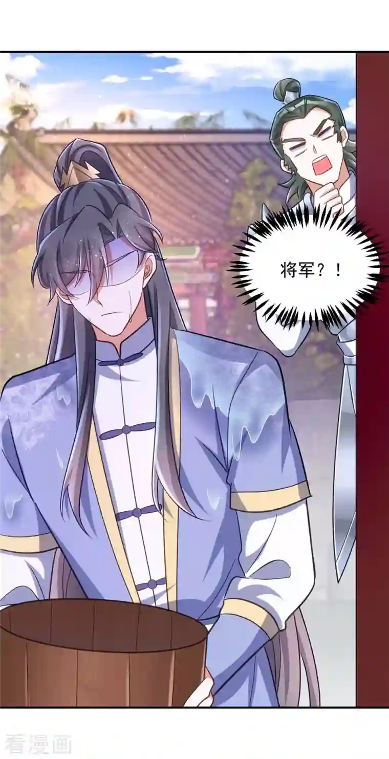 萌虎重生：将军大人要抱抱第60话 欠教训