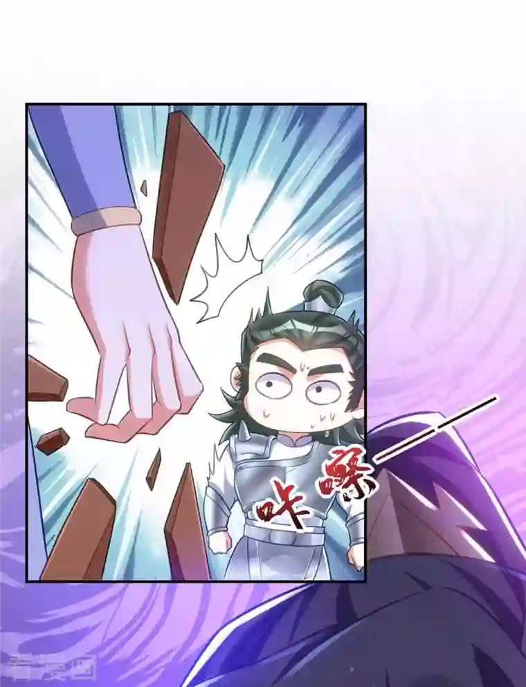 萌虎重生：将军大人要抱抱第60话 欠教训