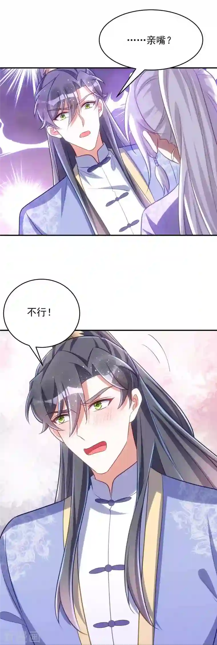 萌虎重生：将军大人要抱抱第61话 白解释了