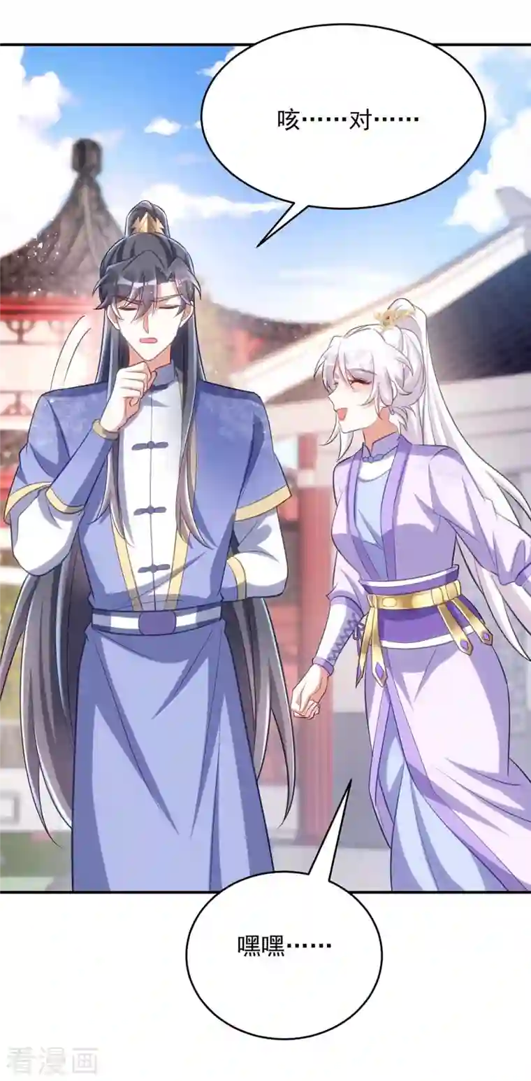 萌虎重生：将军大人要抱抱第61话 白解释了