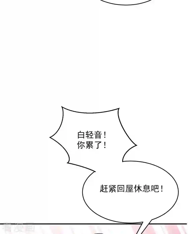 萌虎重生：将军大人要抱抱第61话 白解释了