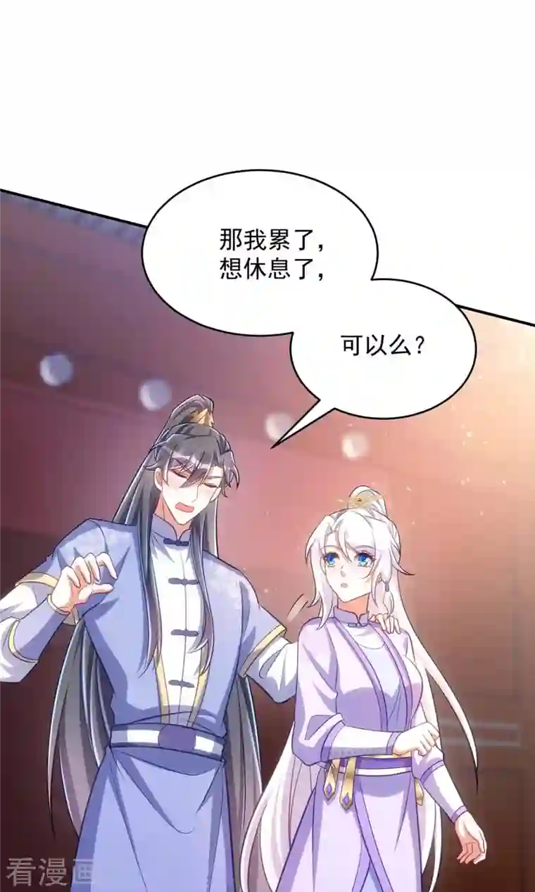 萌虎重生：将军大人要抱抱第61话 白解释了