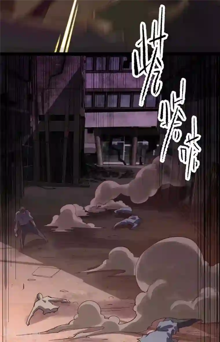 我的末日女子军团第57话 签订协议