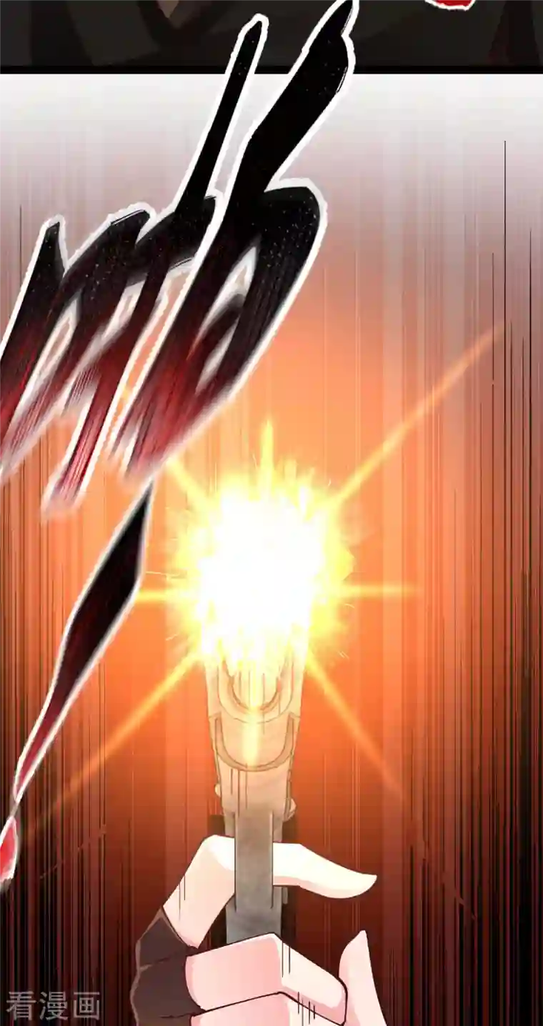 我的末日女子军团第57话 签订协议