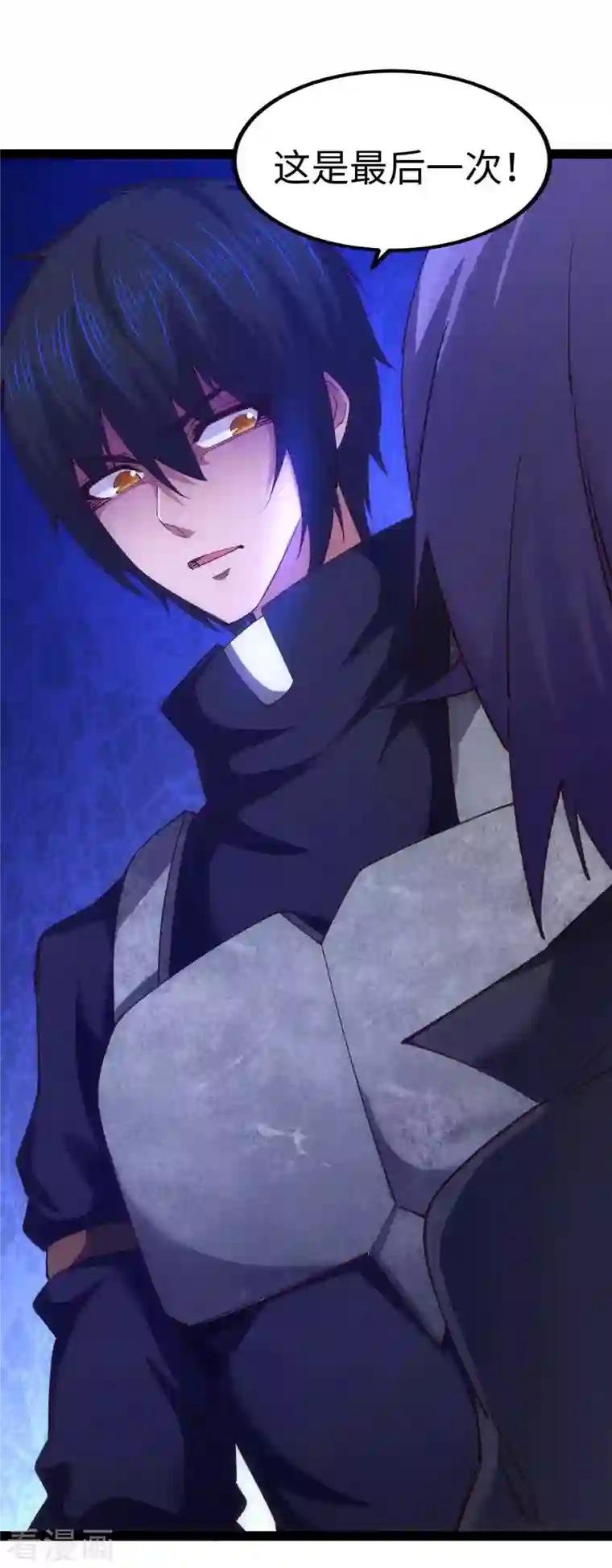 我的末日女子军团第58话 改装图纸