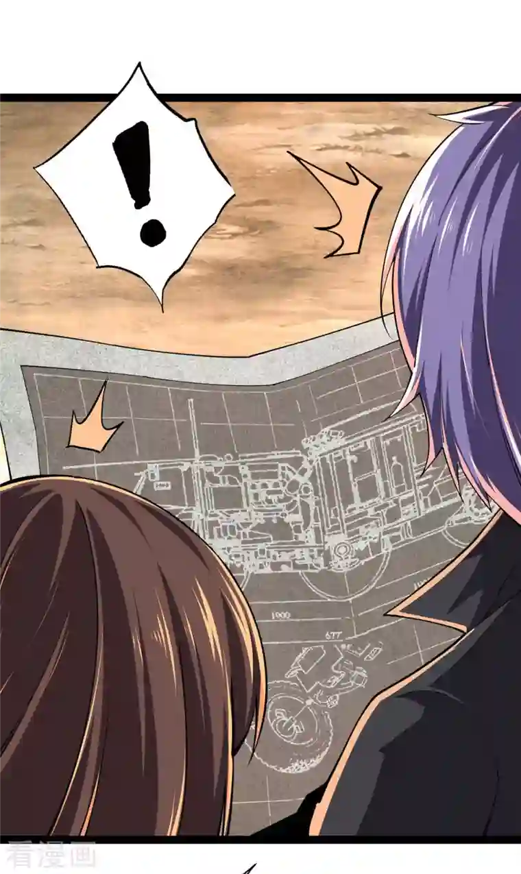 我的末日女子军团第58话 改装图纸