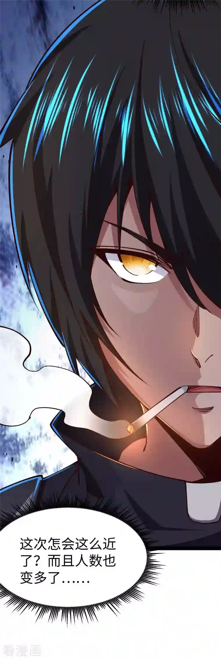 我的末日女子军团第58话 改装图纸