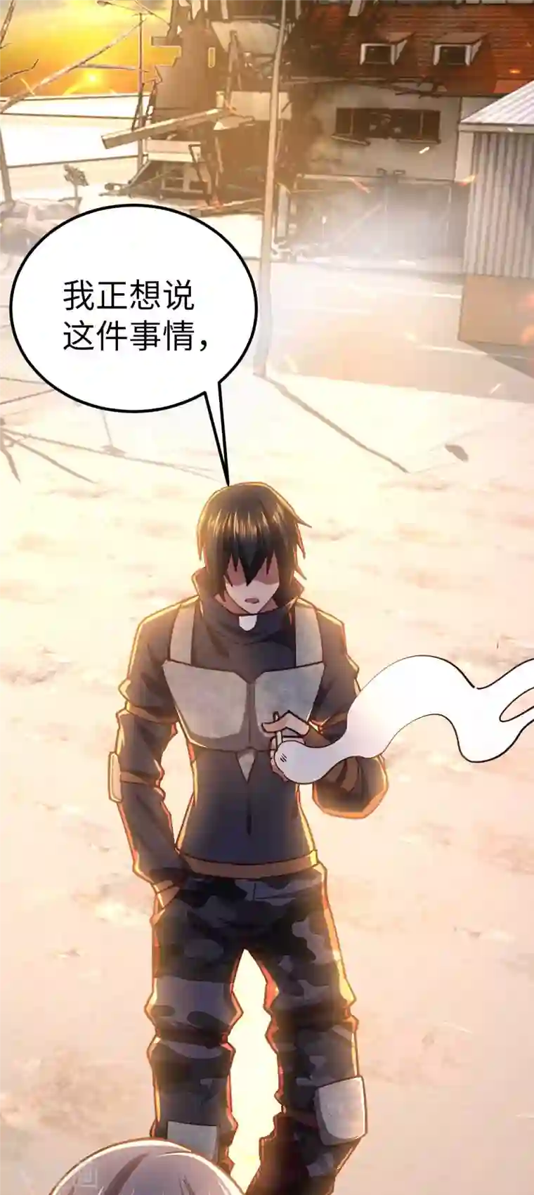 我的末日女子军团第58话 改装图纸