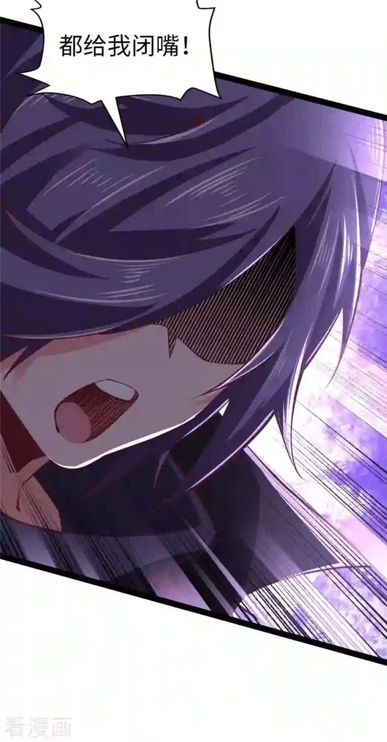 我的末日女子军团第58话 改装图纸