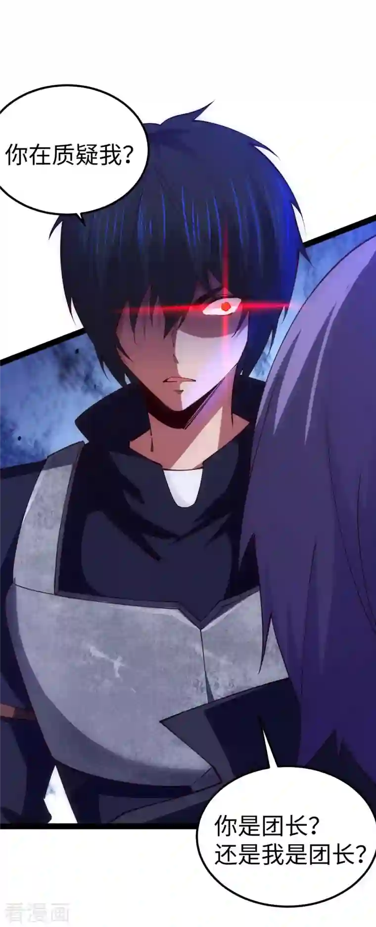 我的末日女子军团第58话 改装图纸