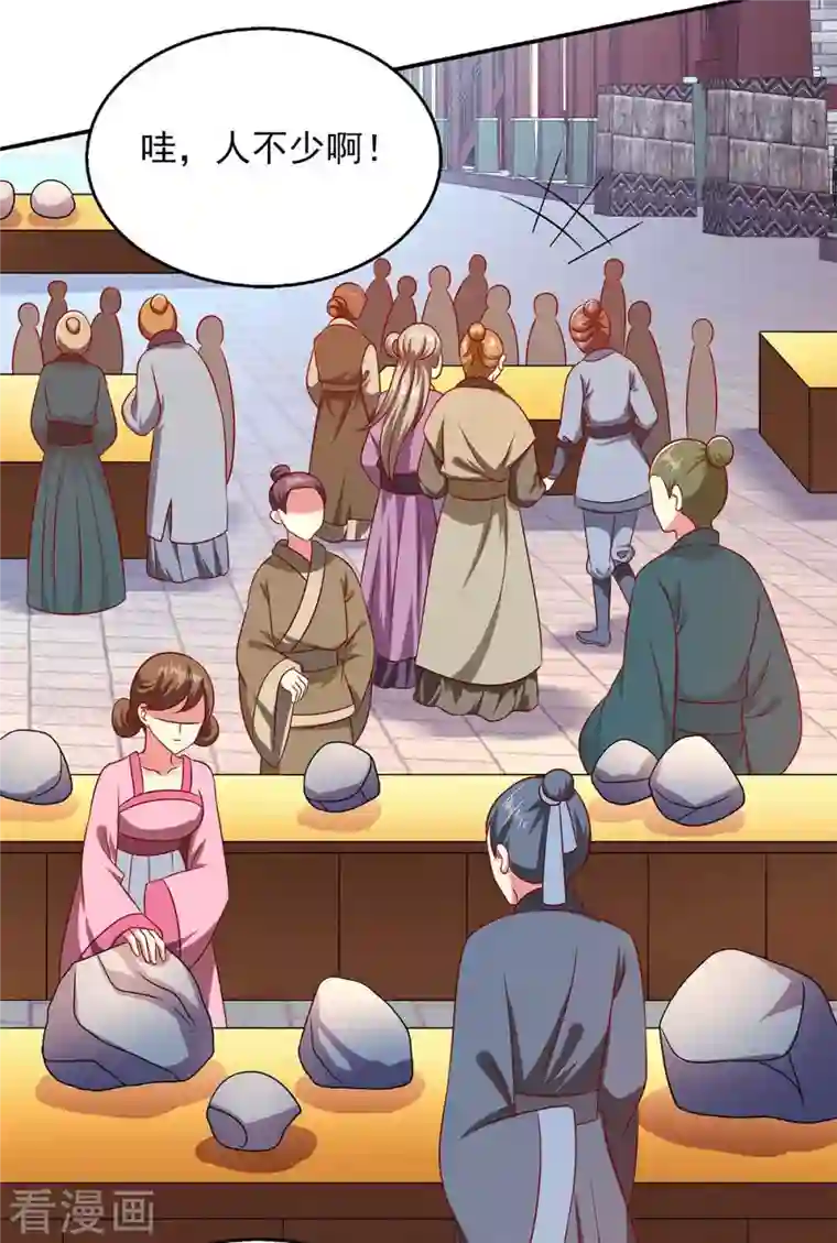 魔君霸宠：天才萌宝腹黑娘亲第53话 人尽皆知