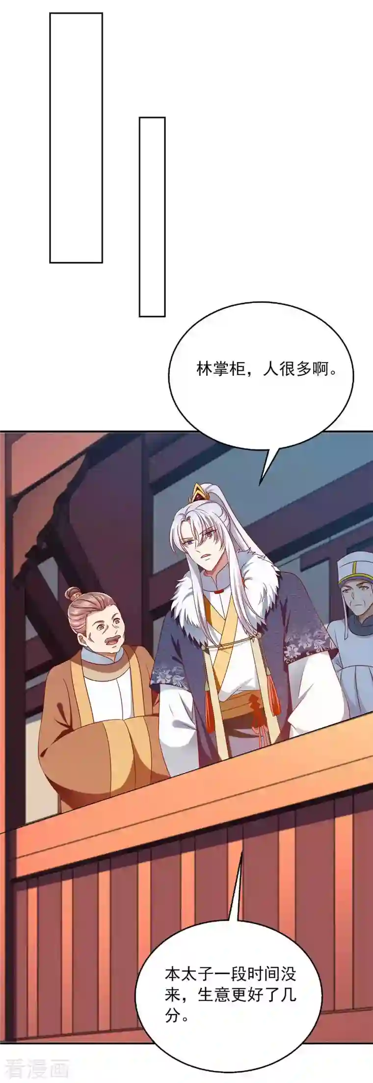 魔君霸宠：天才萌宝腹黑娘亲第53话 人尽皆知