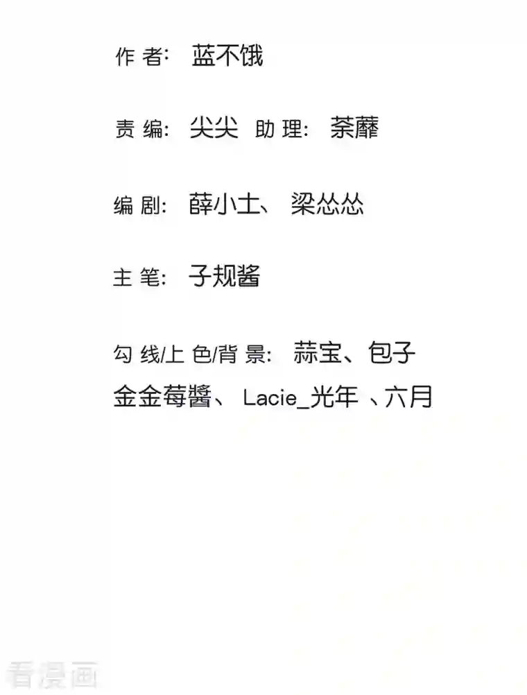 一念合欢为君开第22话 区区王府