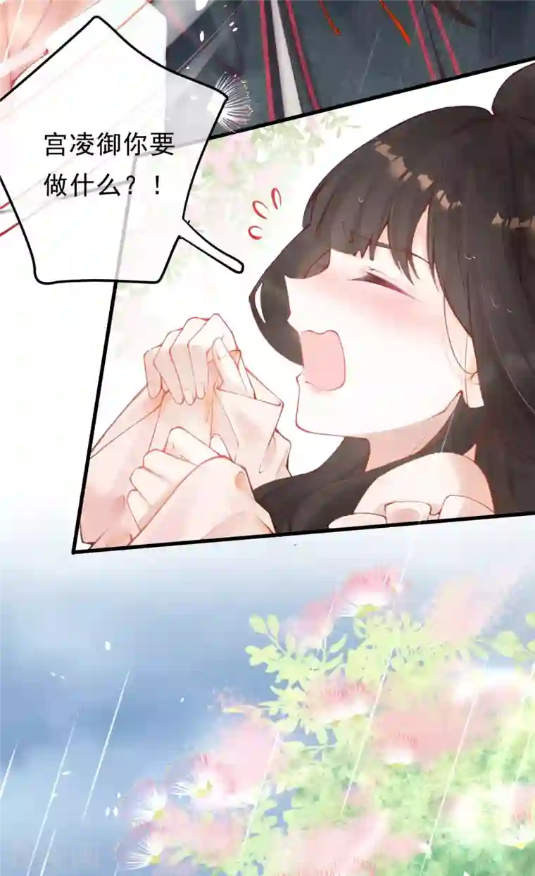 一念合欢为君开复更小剧场