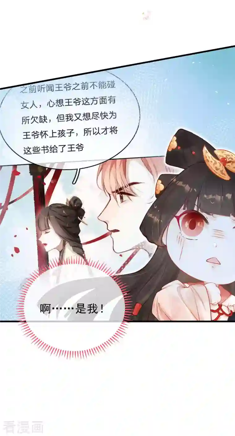 一念合欢为君开复更小剧场