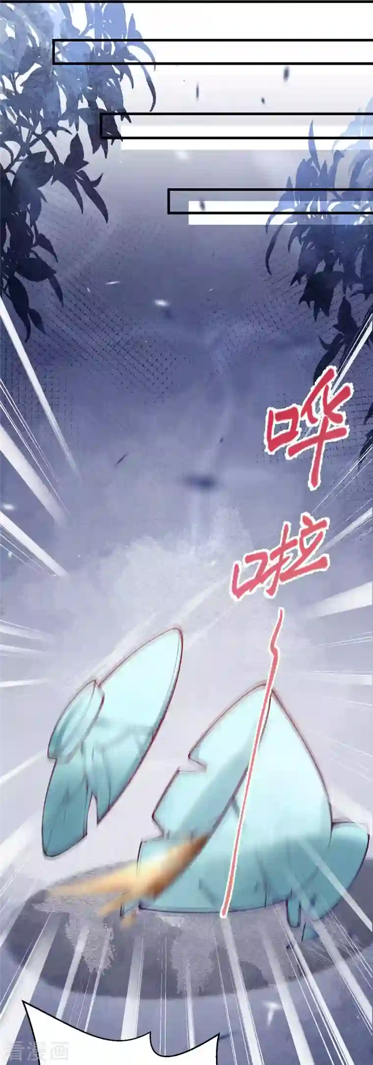 一念合欢为君开第28话 这次多谢你了