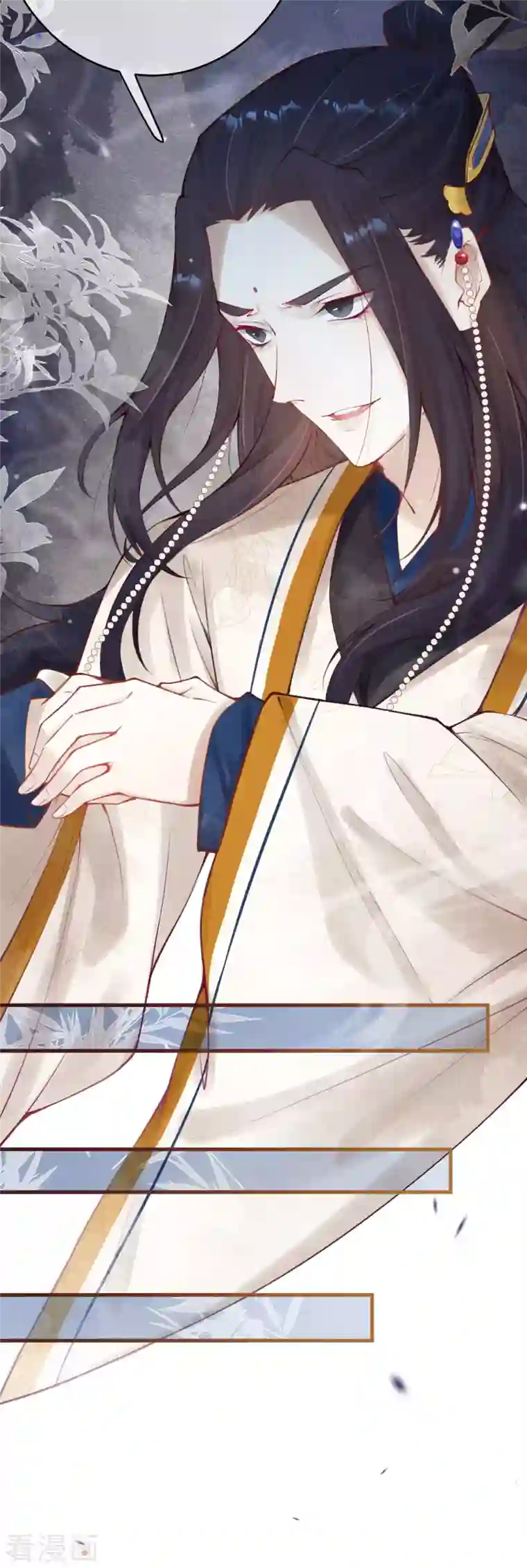 一念合欢为君开第29话 情敌上门，遭二人责骂