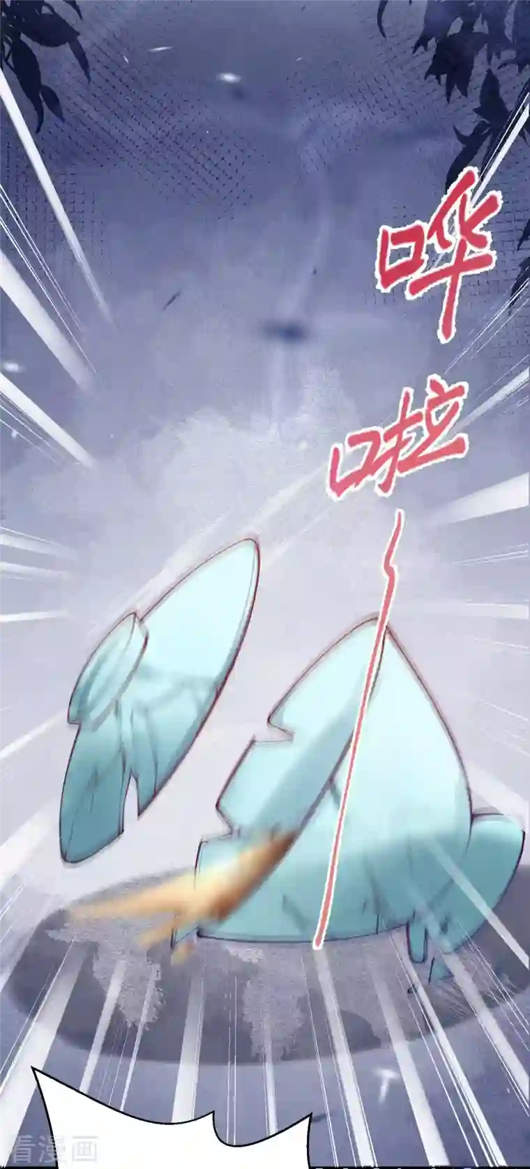 一念合欢为君开第29话 情敌上门，遭二人责骂