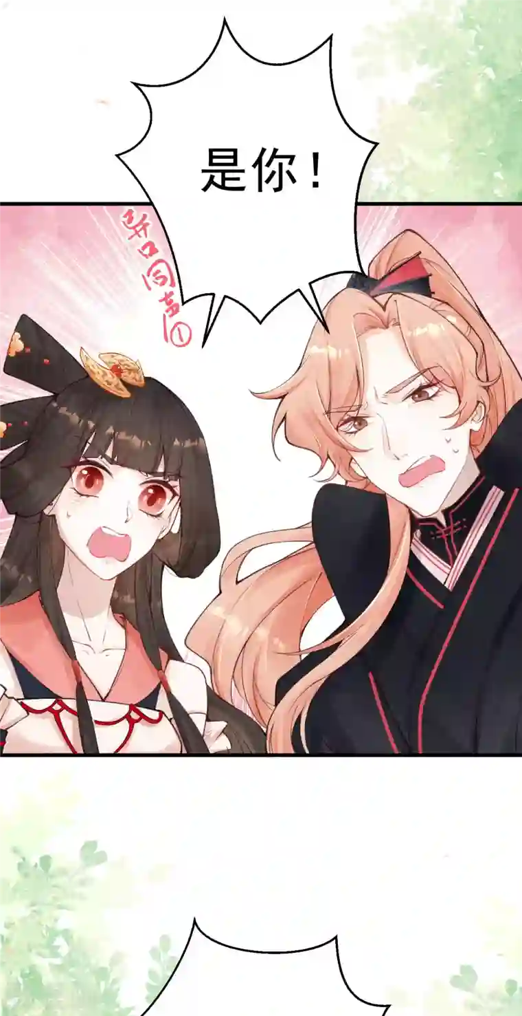 一念合欢为君开第29话 情敌上门，遭二人责骂