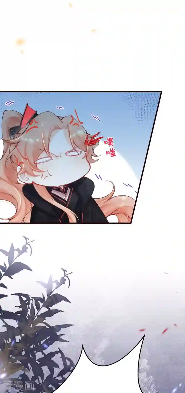 一念合欢为君开第31话 你要护着外人？