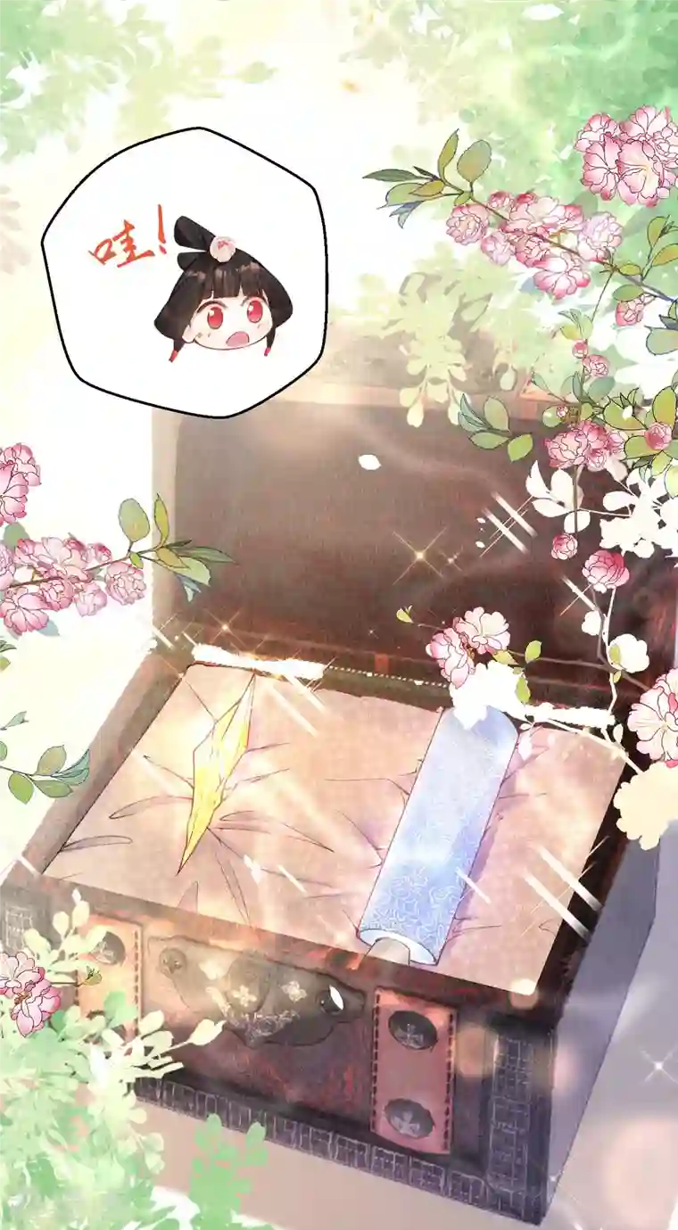 一念合欢为君开第33话 合欢树下的宝物