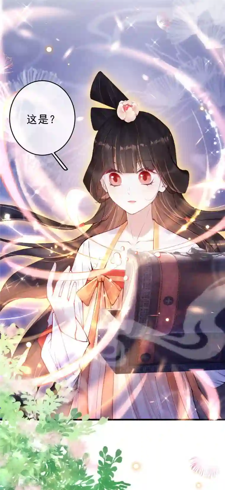 一念合欢为君开第33话 合欢树下的宝物