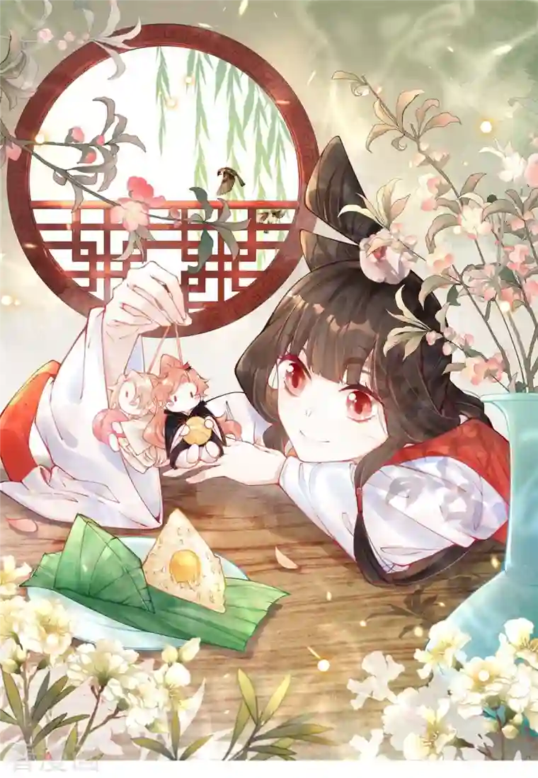 一念合欢为君开第44话 走，去见见世面~